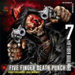 vinyle blanc five finger death punch and justice for none