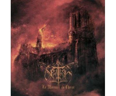 vinyle seth la morsure du christ vinyle argent recto